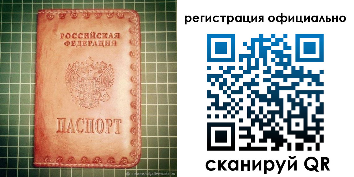 миграционный учет в Гулькевичах