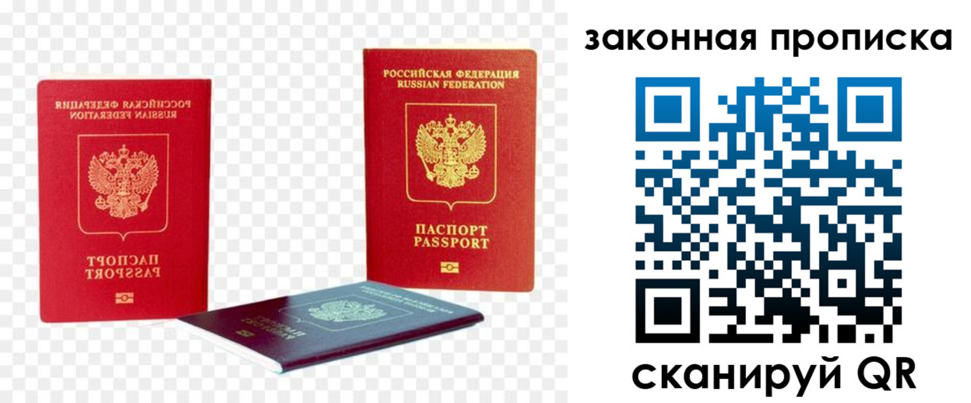 найти адрес прописки в Гулькевичах