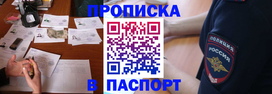 регистрация для школы в Гулькевичах